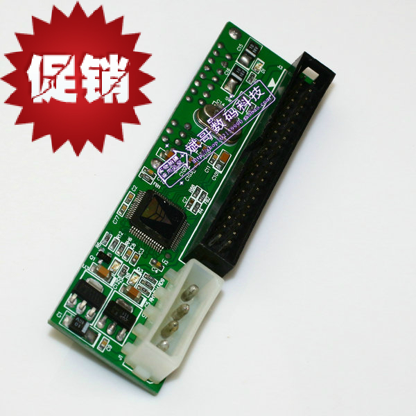 JM20330芯片 SATA硬盘转IDE转接头SATA转接卡SATA转IDE电竞耳麦