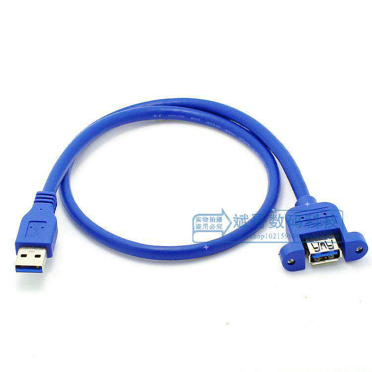 工厂直销USB 3.0公对母延长线 带螺丝孔可锁前置档板后置面板60cm