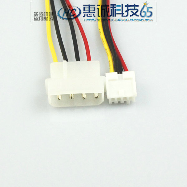 特价大4pin转小4pin 电源转换线 大4pin转软驱小4pin 电源线