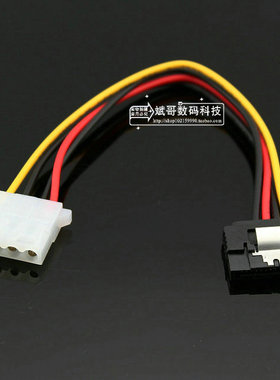 40cm大4P母转SATA电源线 带弹片 母头大4Pin IDE电源转SATA 铜芯