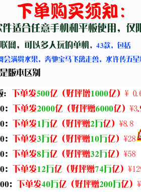 手游街机水果机九莲宝灯奔驰宝马