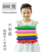 Ultralight Clay 36 Color 500g Set Nontoxic Plasticine Girl Space Color Mud Children Children Clay 500g Big Bag - Đất sét màu / đất sét / polymer đất sét, set nhat