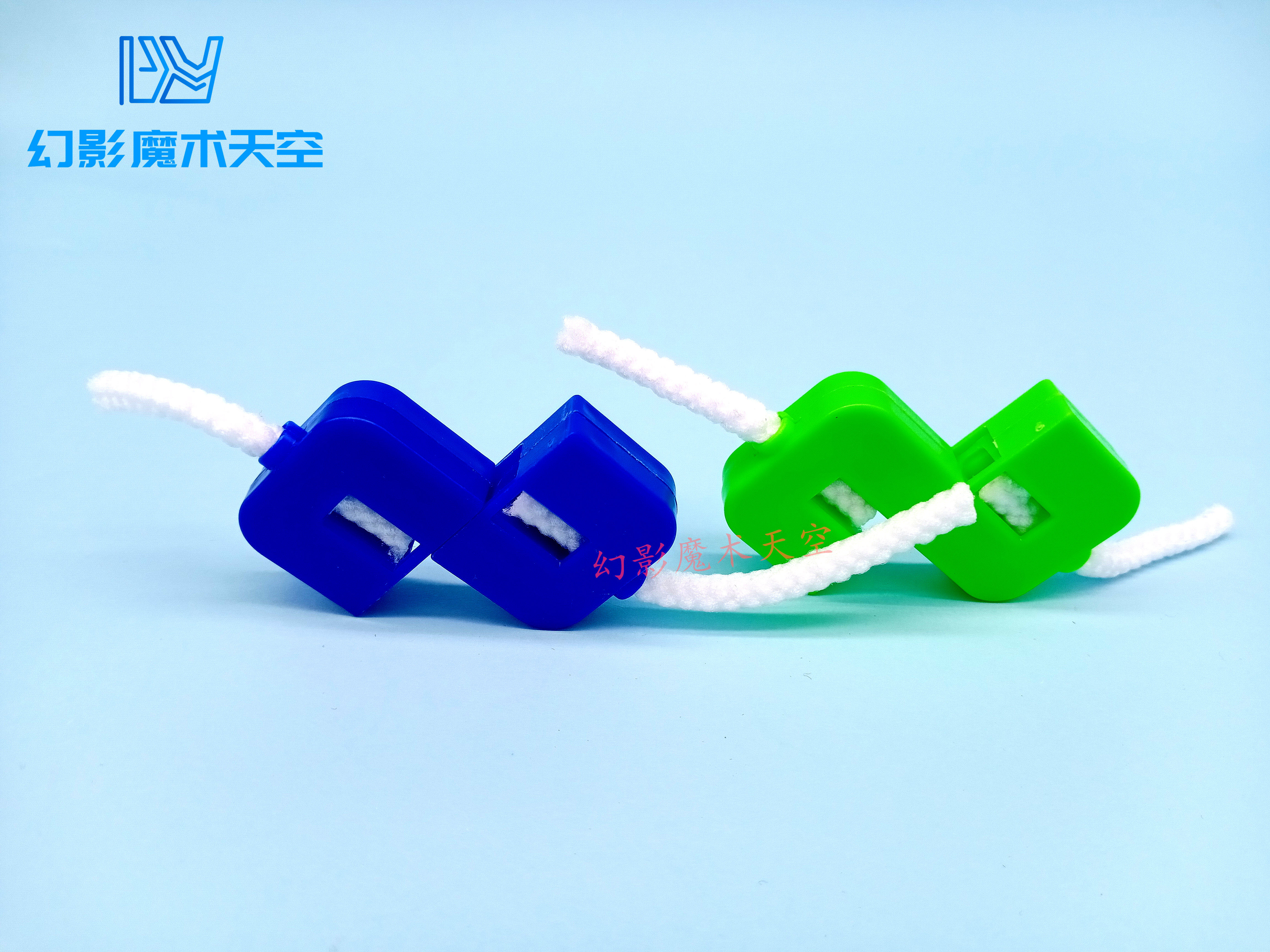 幻影魔术天空 断绳复原斩断还原魔幻绳子变幻 近景街头魔术道具