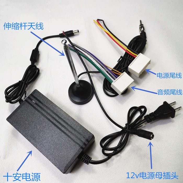 起亚k2k3k5智跑新狮跑现代IX35悦动收音机改装家用电源尾线天线在类目 影音电器, 影音家电配件, 线材中 - 来自Buy2taobao.com提供专业的淘宝代购服务