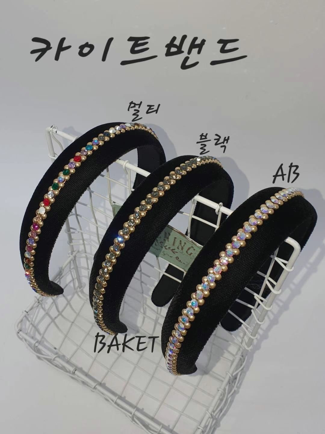 韩国进口发箍秋冬新款黑色丝绒水钻发箍高颅顶海绵压发发卡发饰女