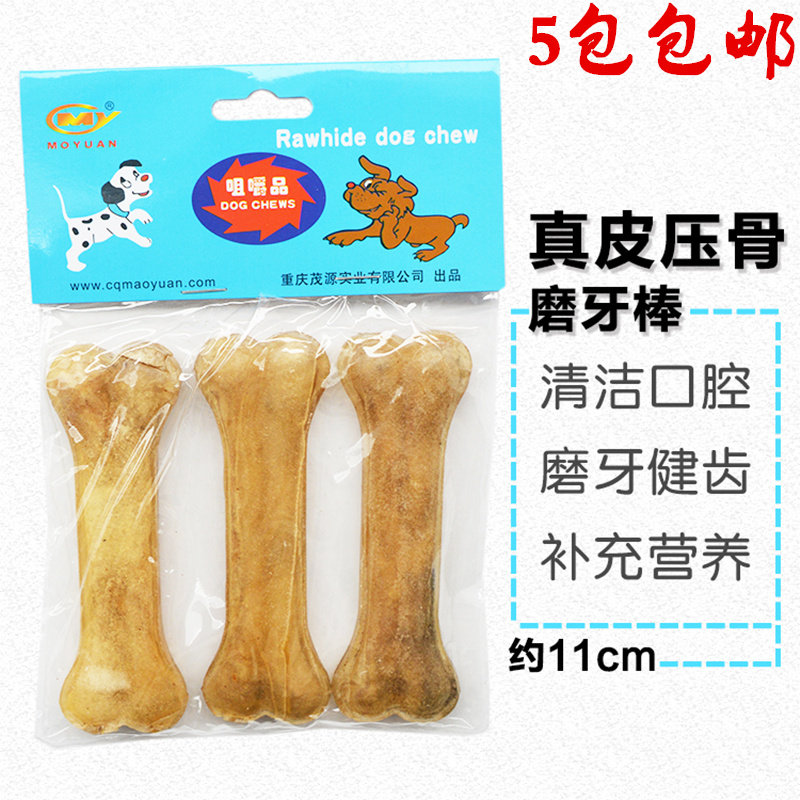 茂源洁齿骨宠物磨牙棒除臭泰迪图片