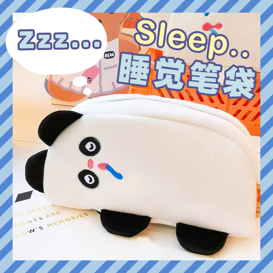 日系笔袋大容量初中生女文具盒ins风少女心可爱文具袋网红铅笔袋