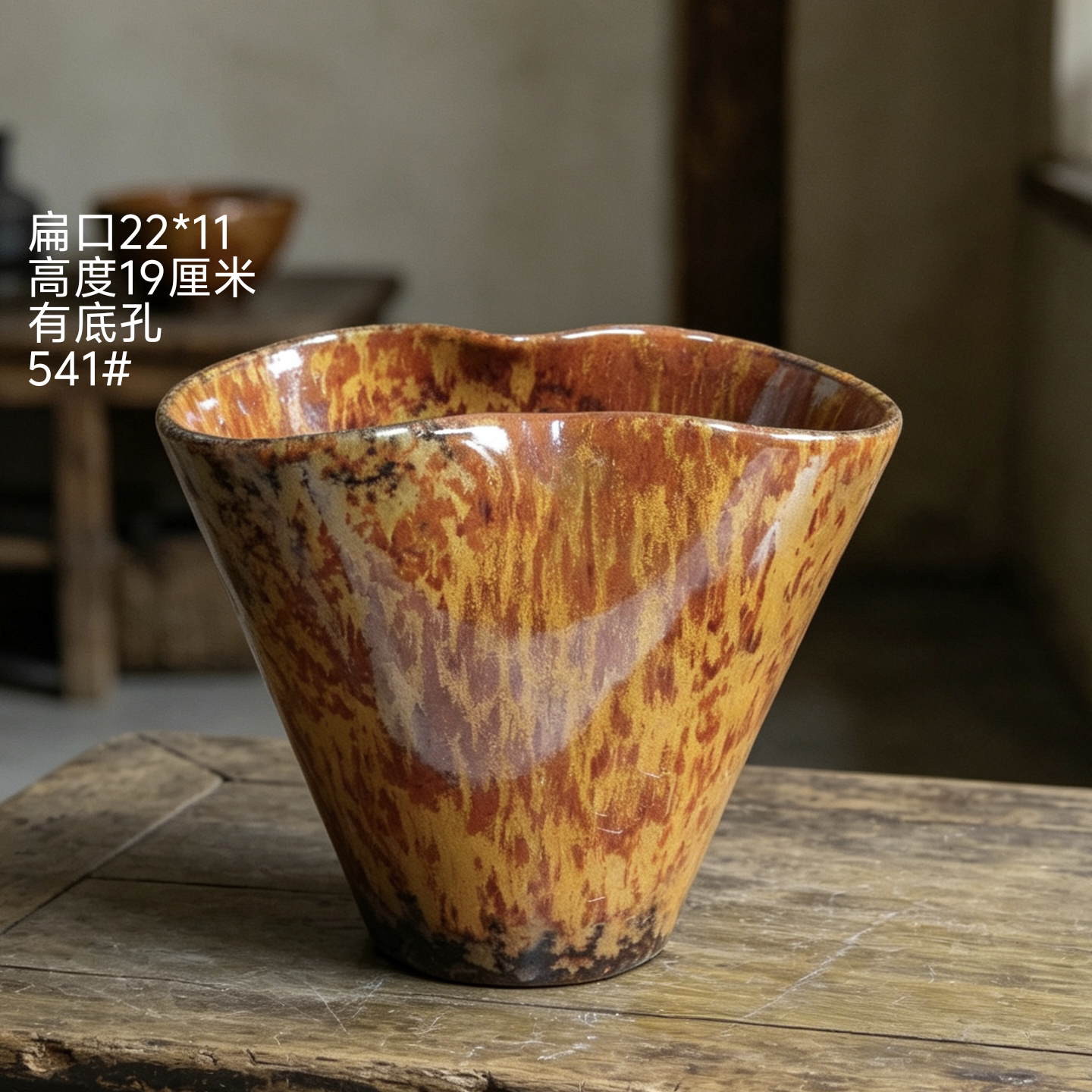特价粗陶花盆高级感绿植多肉紫砂三角梅陶土大号口径圆形侘寂风