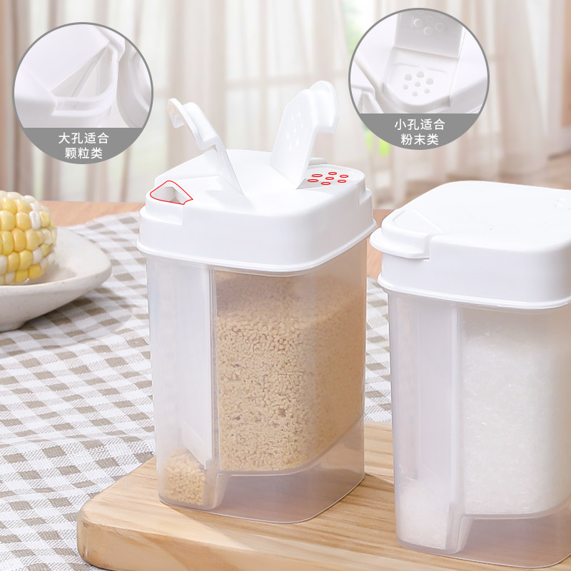 厨房计量撒粉烧烤定量控盐罐