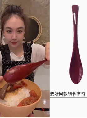 日本进口食品塑料勺子姜妍同款搅拌勺红色甜品勺日式酸奶勺小汤勺