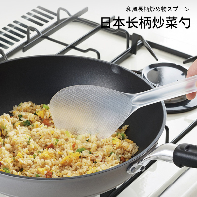 日本进口长柄炒饭铲不粘锅专用铲长柄汤勺炒菜锅铲烹饪勺子料理勺