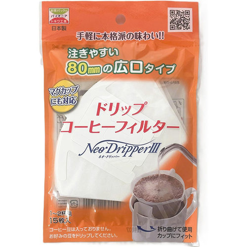 日本进口挂耳咖啡滤纸手冲咖啡粉过滤袋滴漏式便携过滤纸15枚入