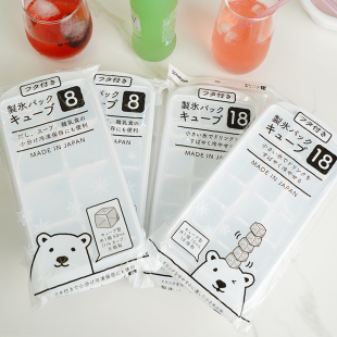 日本进口冰格模具带盖制冰盒大号冷冻方冰块盒磨具塑料冰格子模型