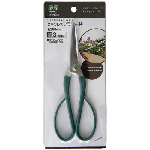家用园林工具树枝花艺修理剪刀