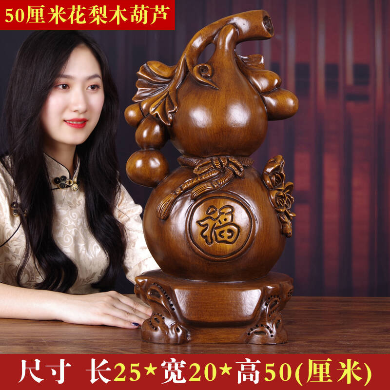 福客葫芦摆禄件厅办公室装饰工艺d品天然原木雕刻招财祝寿桌面