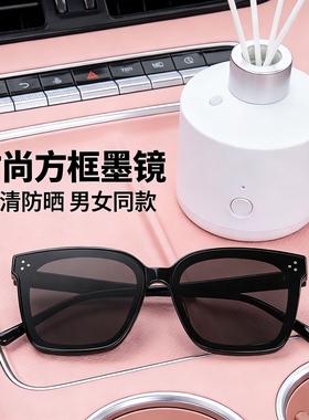 韩版黑框尼龙板材防紫外线墨镜