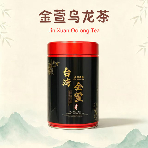 天然奶香清香型金萱乌龙茶台湾产