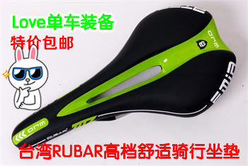 Selle de vélo - Ref 2347212 Image 1