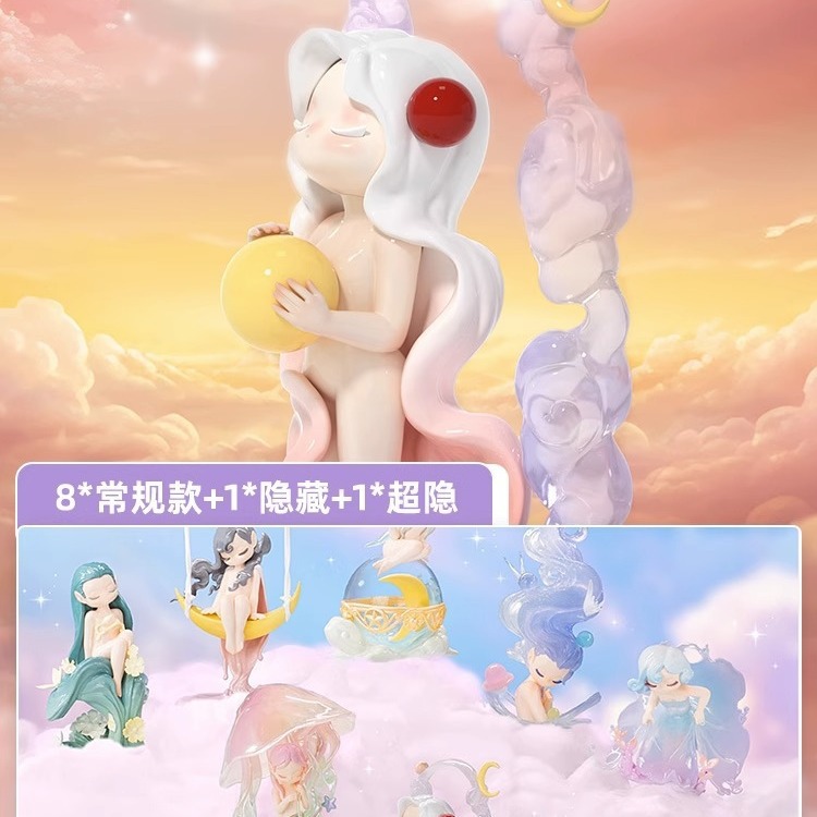 Sleep幻境系列以梦为境系列正版盲盒潮玩手办公仔娃娃礼物摆件