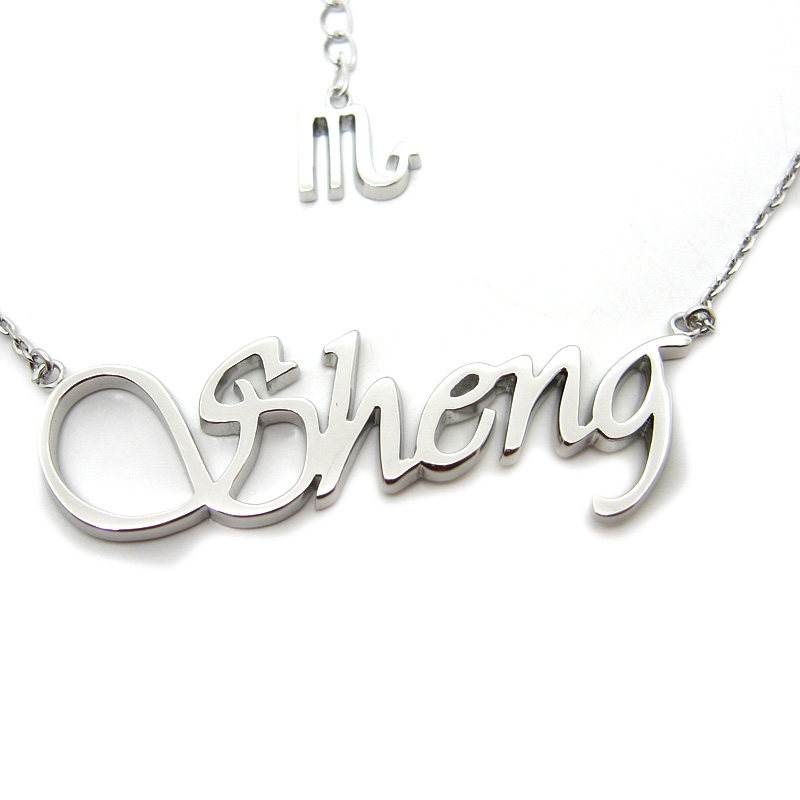 定制女本命年鼠年项链情侣名字一对字母纯银礼物生日刻天蝎座