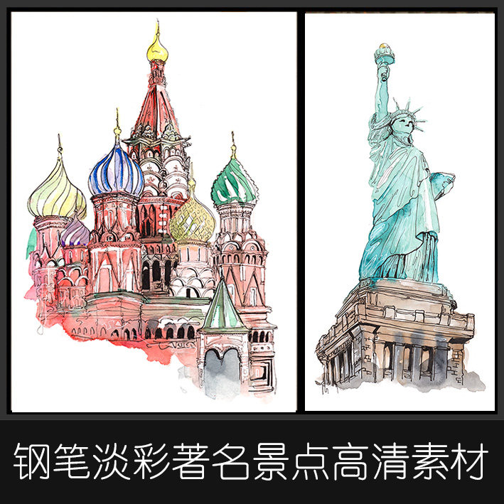 089钢笔淡彩水彩手绘世界著名建筑速写高清画芯设计绘画临摹素材