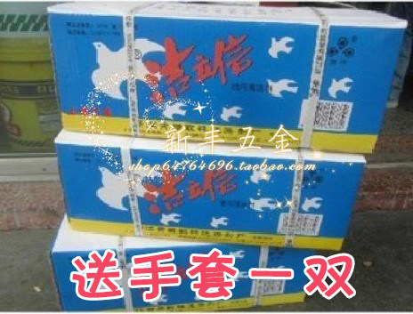 正品黄岩洁立信油污清洁剂 洗手膏 袋装 整箱75元江浙沪皖包邮