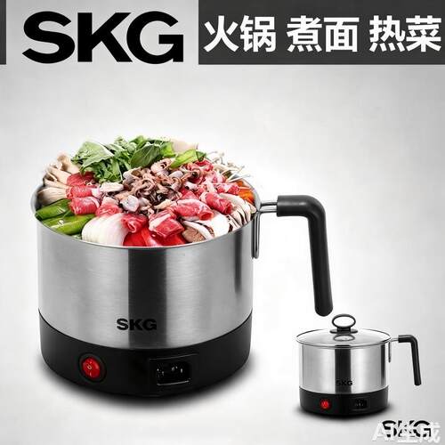 【SKG清库存】迷你电煮锅 多功能400W学生宿舍煮面电热锅