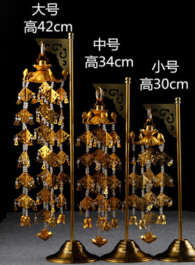 铝鎏金经幢 金属佛堂摆件 寺庙装饰立式幢幡不褪色 挂式璎珞 一对