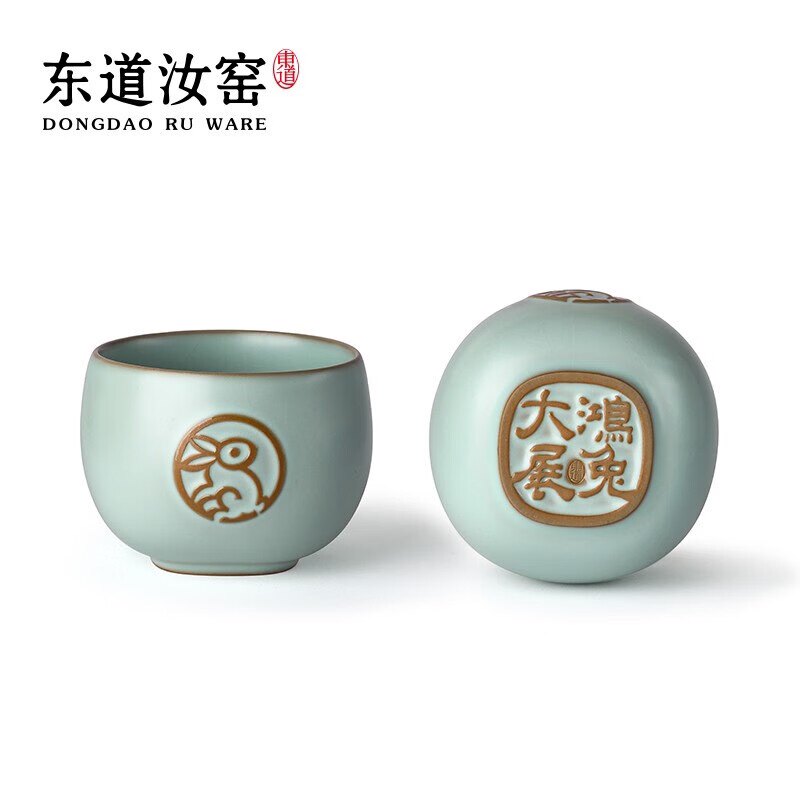 东道汝窑兔年生肖杯兔A杯限量款茶杯主人杯单杯开片可养汝窑