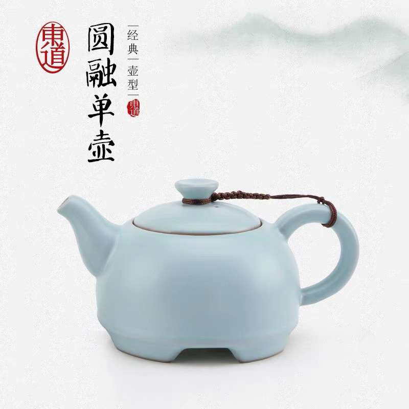 专柜正品 东道汝窑 圆融壶 圆融单壶 开片汝窑茶壶 天青色 礼盒装