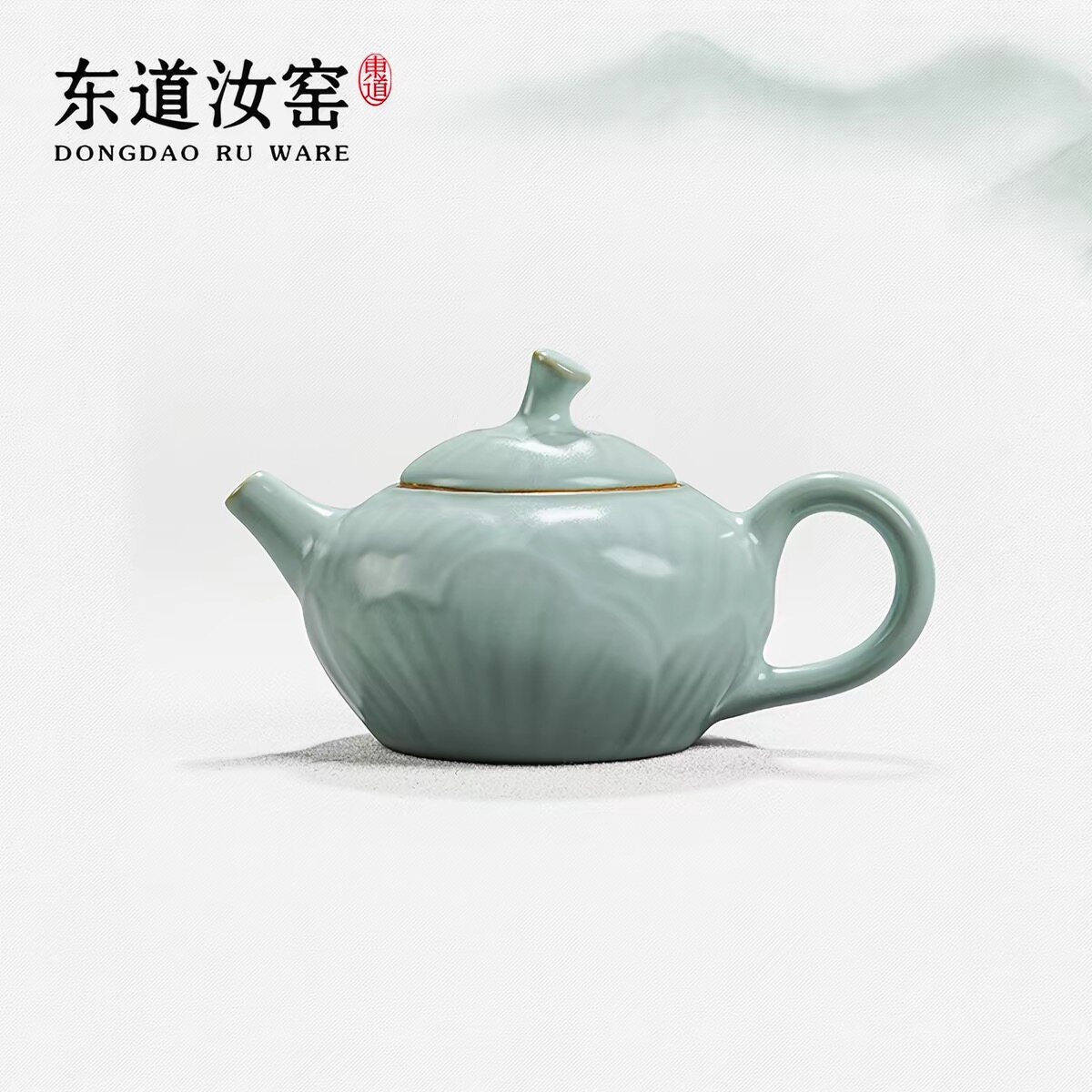 专柜正品 东道汝窑 荷韵壶 河南非遗开片汝窑茶壶陶瓷功夫茶具