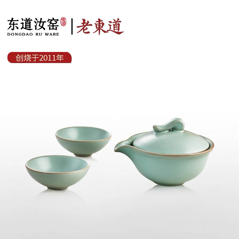 专柜正品 东道汝窑 富贵茶侧组 开片汝窑茶具套装轻奢高档送礼