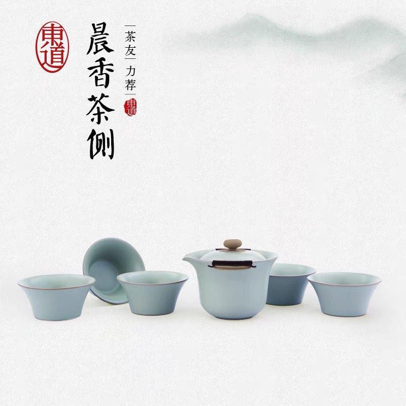 专柜正品 东道汝窑 晨香侧杯盖碗套组 晨香侧杯组  开片汝窑套组