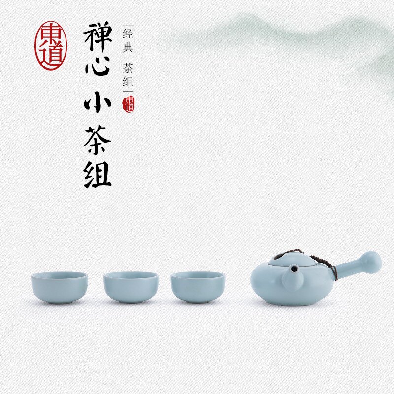 专柜正品 东道汝窑 禅心小茶组 功夫茶具套组 开片东道汝窑套组