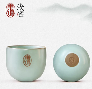 专柜正品 东道汝窑 小小少年杯 品茗杯 开片可养汝窑主人杯 茶杯