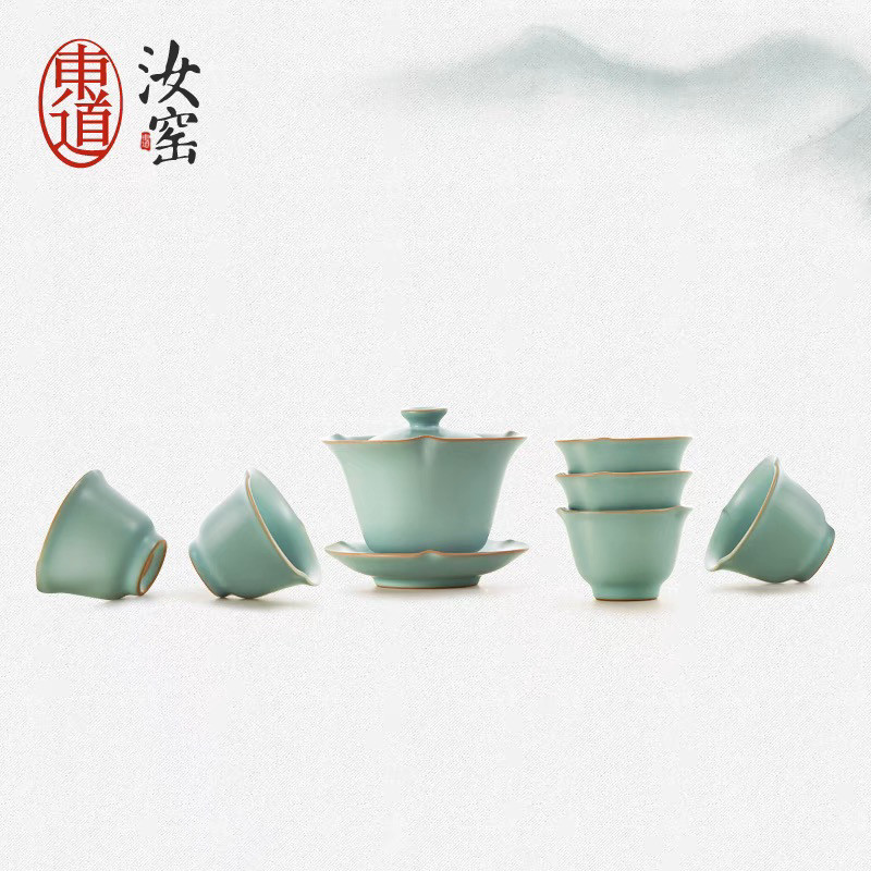 专柜正品 东道汝窑 莲心茶组 开片汝窑茶具套组功夫茶具组合套装