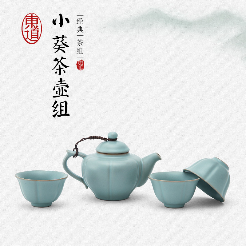专柜正品 东道汝窑 小葵茶壶组 葵花套组 开片可养汝窑壶杯套组