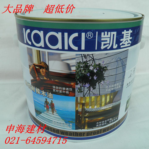 凯基德国内外耐候水性木油