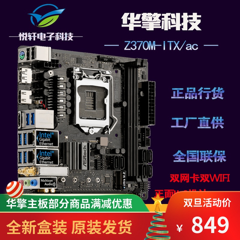 Z370