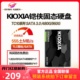 RC20 TC10 1TB 500G 960G Kioxia 铠侠 480G SSD固态硬盘台式 电脑