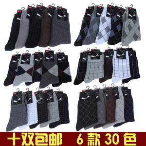 5双包邮男人袜短袜男中筒袜秋冬保暖男子袜子纯棉袜子批发