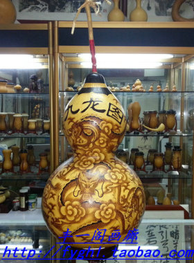 天一阁文玩精品名家大师烫画九龙图天然本长摆件葫芦礼品收藏品
