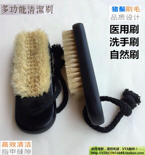 指甲刷多层凹凸猪毛刷猪鬃洗手刷美甲清洁洗指甲缝刷清洗指甲污垢