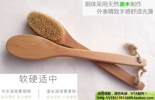 长猪鬃搓背按摩身体排毒焕活浴刷