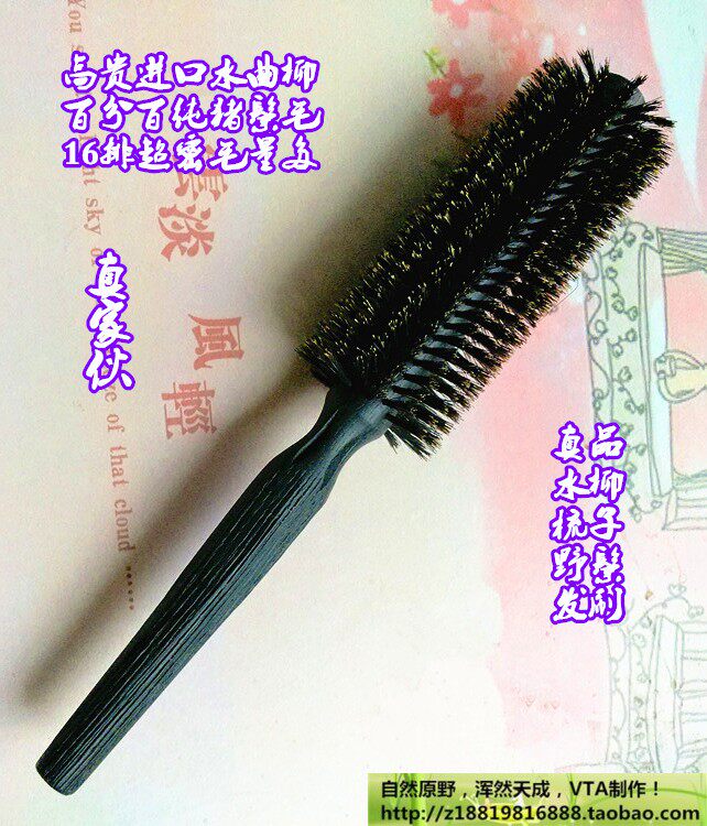 生发按摩高贵黑水曲柳木棕毛猪鬃毛梳子发刷毛梳新年超多毛不打结