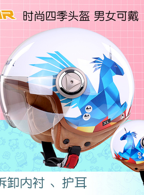 VAR卓大王新国标3C认证电动摩托车复古头盔男冬季半盔女士安全帽