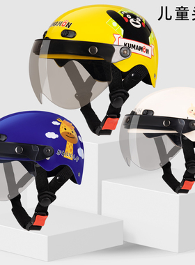 VAR儿童电动摩托车小孩头盔可爱四季男孩女孩3C认证四季通用半盔