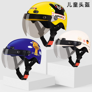 VAR儿童电动摩托车小孩头盔可爱夏季 通用半盔 男孩女孩3C认证四季