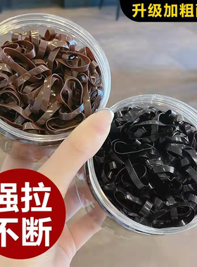 加粗加厚小皮筋盒装黑色强拉不断一次性橡皮筋高弹简约小清新头绳