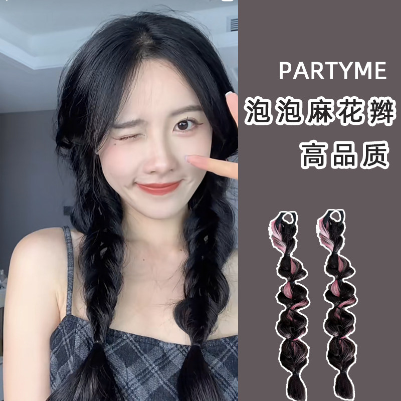 泡泡辫假发辫子灯笼双马尾辫女网红长拳击辫编脏辫彩头发假麻花辫